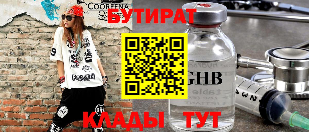 ГАШИШ Пыть-Ях