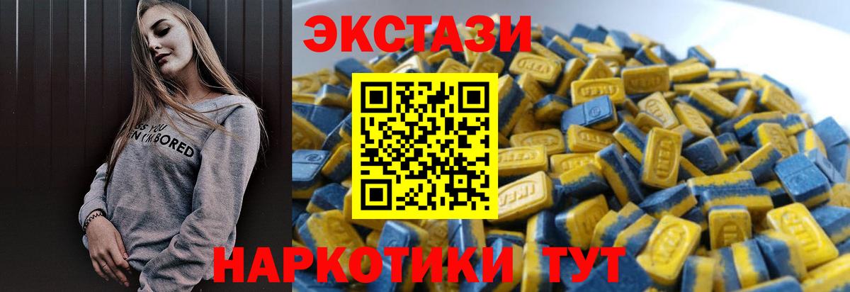 ЭКСТАЗИ Philipp Plein  Вход с VPN  Пыть-Ях 