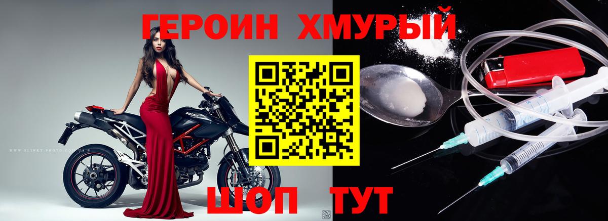 Пыть-Ях  Героин Афган  Вход с VPN 