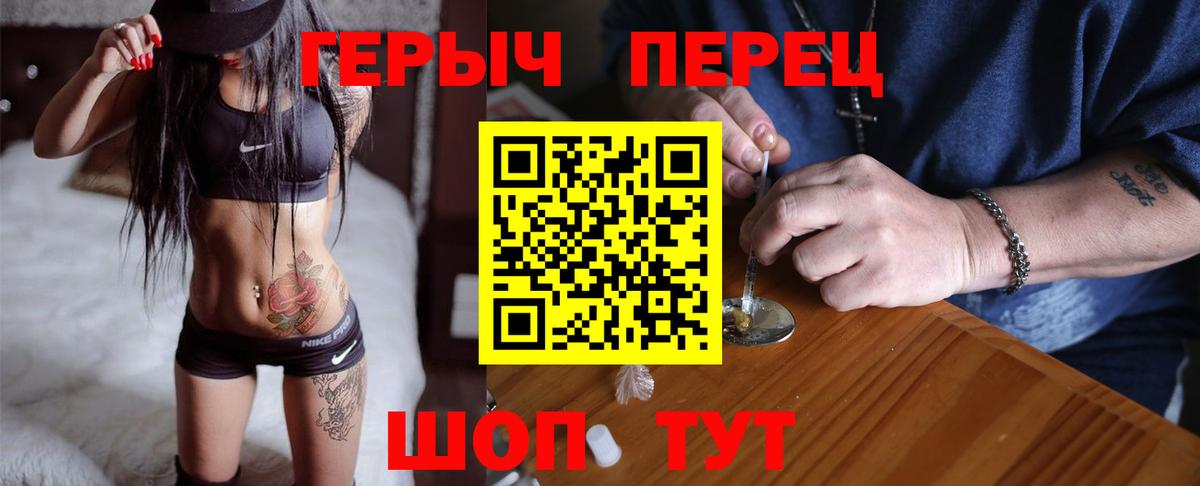 Героин афганец Пыть-Ях