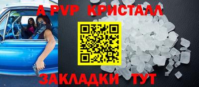 mdpv Кулебаки