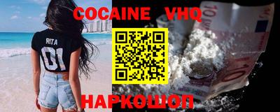 меф VHQ Кунгур