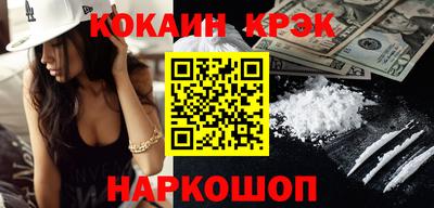 меф VHQ Кунгур