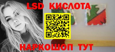 дистиллят марихуана Лесосибирск