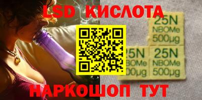 меф VHQ Кунгур