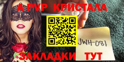 меф VHQ Кунгур