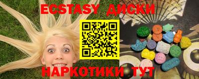меф VHQ Кунгур