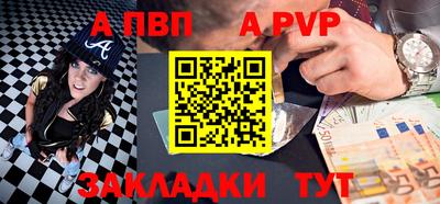 меф VHQ Кунгур