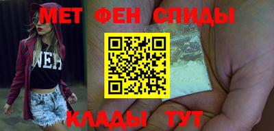 меф VHQ Кунгур