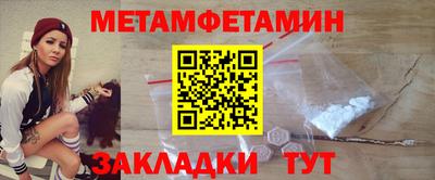 метадон Кумертау