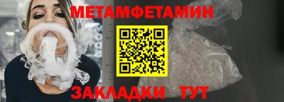 меф VHQ Кунгур