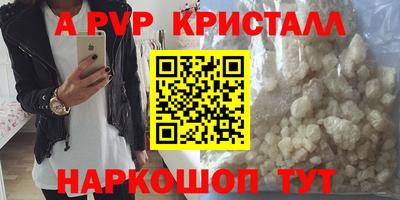 меф VHQ Кунгур