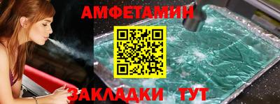 меф VHQ Кунгур