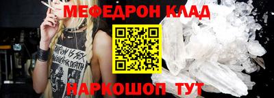 метадон Кумертау