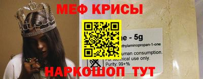 mdpv Кулебаки