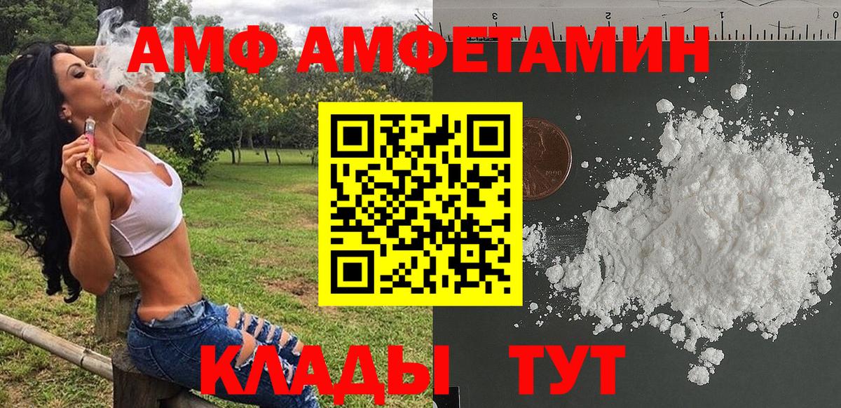 Метамфетамин мет  Вход с VPN  Метамфетамин мет  МЕТАМФЕТАМИН  Пыть-Ях 