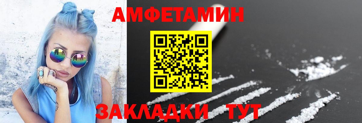 Метамфетамин витя Пыть-Ях