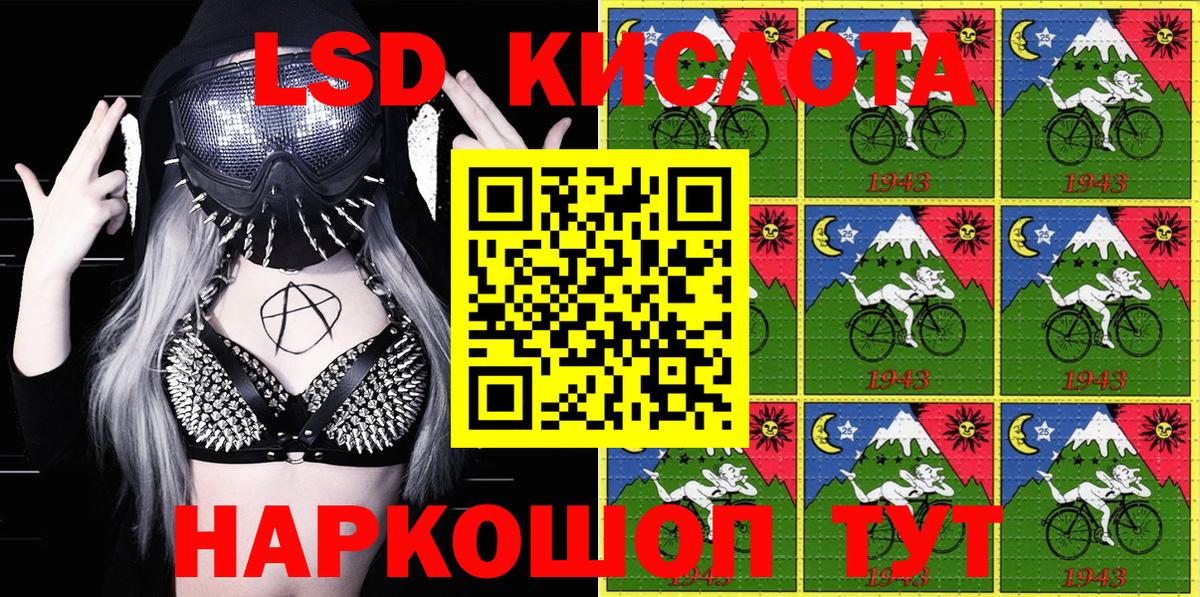 Марки N-bome 1,5мг Пыть-Ях