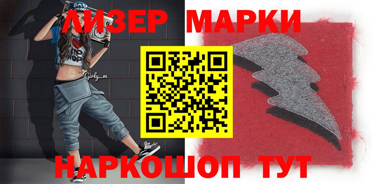 МЕФ   Канабис  КОКАИН  NBOMe  Пыть-Ях  Гашиш  А ПВП СОЛЬ   Вход с VPN 