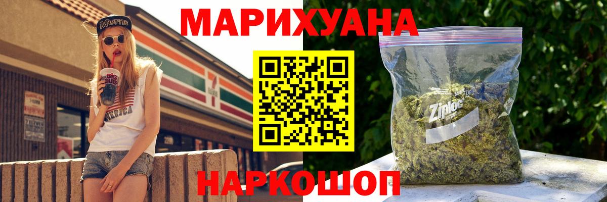 Пыть-Ях  МАРИХУАНА Amnesia  Вход с VPN  Конопля сатива  МАРИХУАНА AK-47 